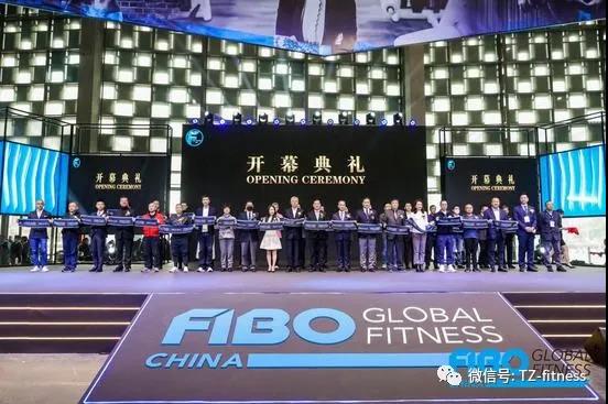 青青草激情视频进行时——FIBO CHINA 2021在沪启幕 聚焦健身行业未来版图