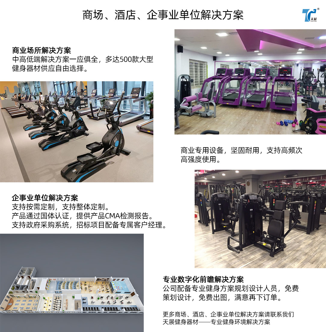 服务栏目设计2.jpg 服务栏目设计2.jpg