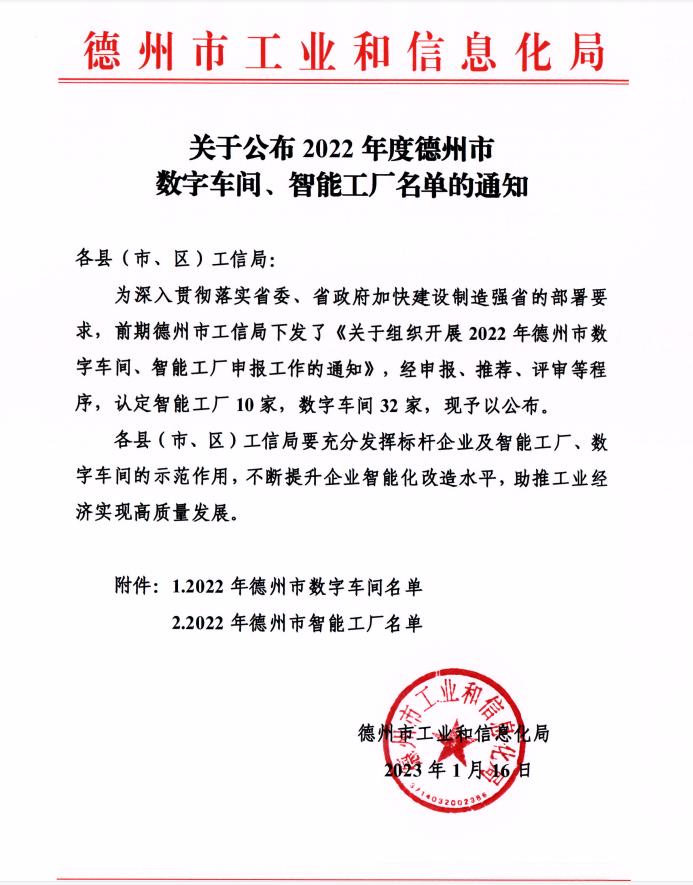 79209169.png 79209169.png